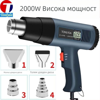Пистолет за горещ въздух, индустриален клас, висока мощност, компактен инструмент за изпичане и почистване на фуги, съвместим с термоусадъчен филм, 110 V