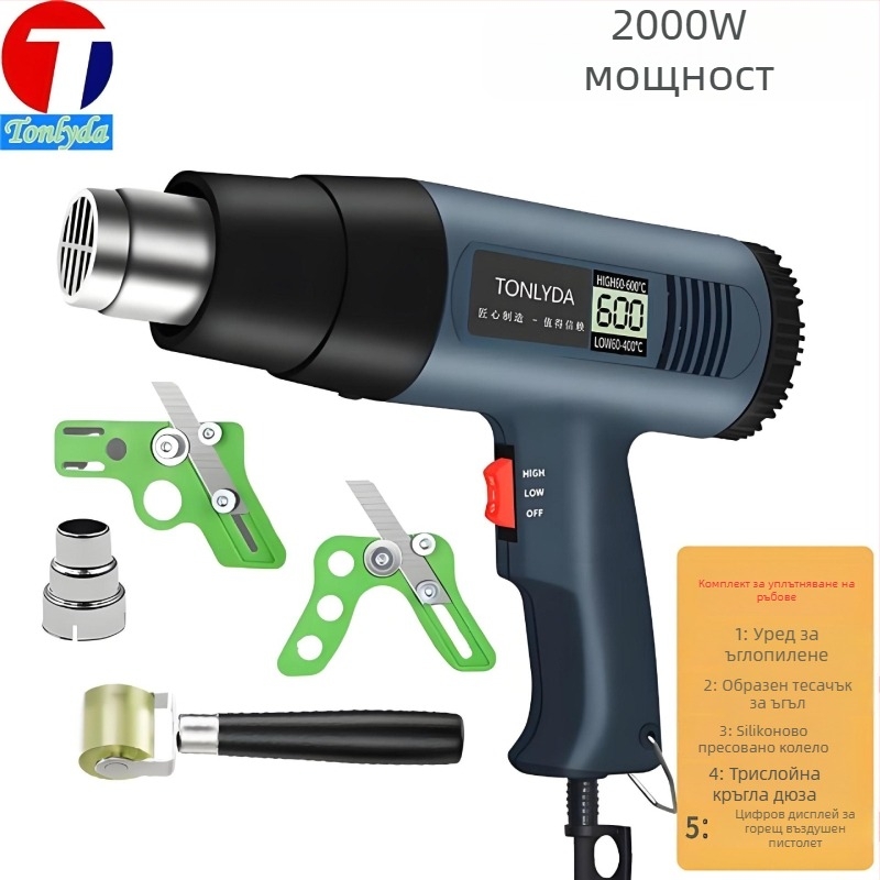 Пистолет за горещ въздух, индустриален клас, висока мощност, компактен инструмент за изпичане и почистване на фуги, съвместим с термоусадъчен филм, 110 V