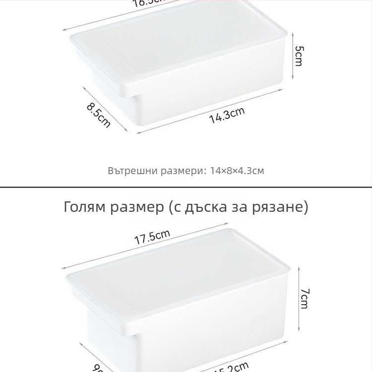 Кутия за нарязване и съхранение на масло с капак, японски стил, метална конструкция, с нож за масло (Метал; Японски стил; Нож за масло)