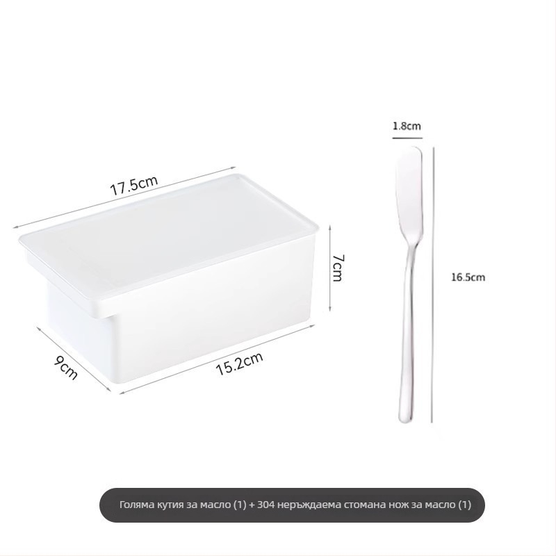 Кутия за нарязване и съхранение на масло с капак, японски стил, метална конструкция, с нож за масло (Метал; Японски стил; Нож за масло)