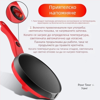 Електрически пан за палачинки и пролетни ролки, компактна вафелна тава, 600W, едностранно нагряване, механично управление