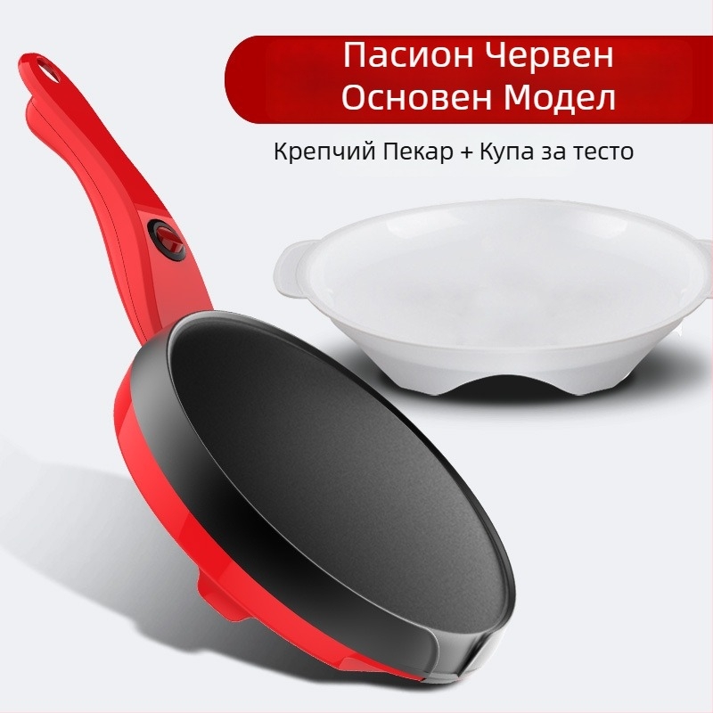 Електрически пан за палачинки и пролетни ролки, компактна вафелна тава, 600W, едностранно нагряване, механично управление