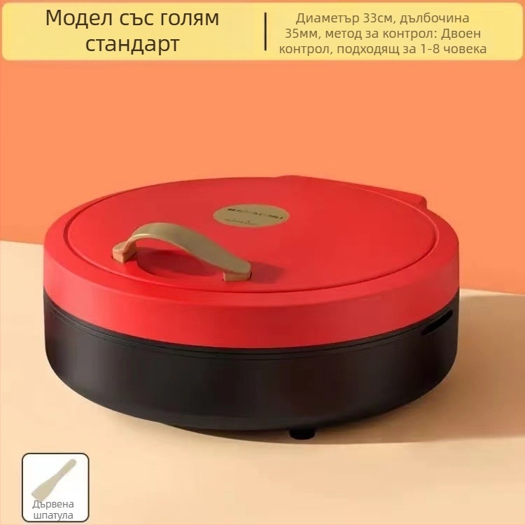 Електрическа грил-пан за палачинки с двойно нагряване, подвижна и миеща се тава, 1000 W+, 110–240 V, механичен контрол, за 4–5 порции