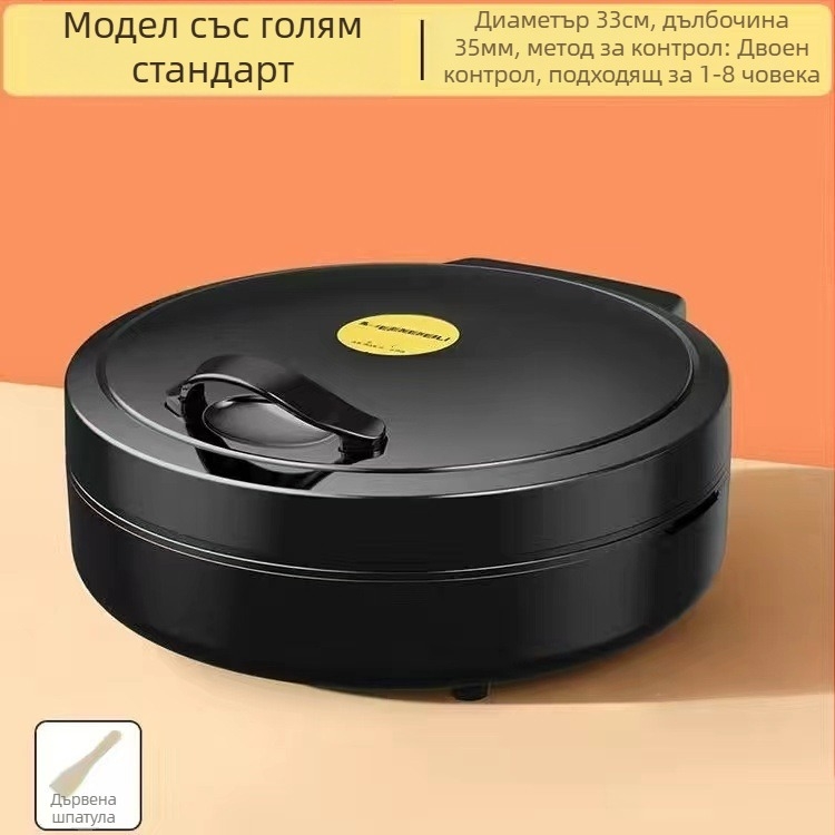 Електрическа грил-пан за палачинки с двойно нагряване, подвижна и миеща се тава, 1000 W+, 110–240 V, механичен контрол, за 4–5 порции