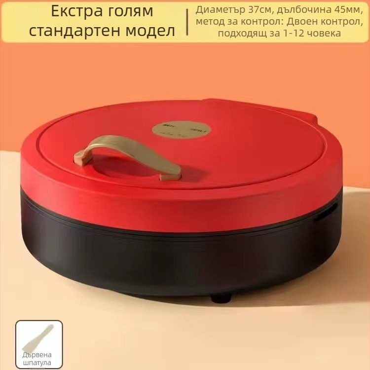 Електрическа грил-пан за палачинки с двойно нагряване, подвижна и миеща се тава, 1000 W+, 110–240 V, механичен контрол, за 4–5 порции