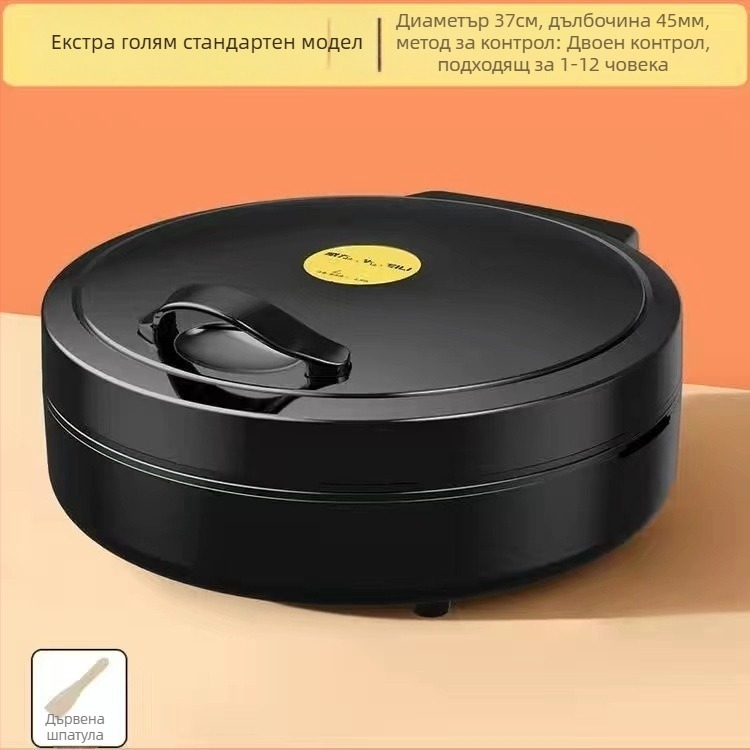 Електрическа грил-пан за палачинки с двойно нагряване, подвижна и миеща се тава, 1000 W+, 110–240 V, механичен контрол, за 4–5 порции