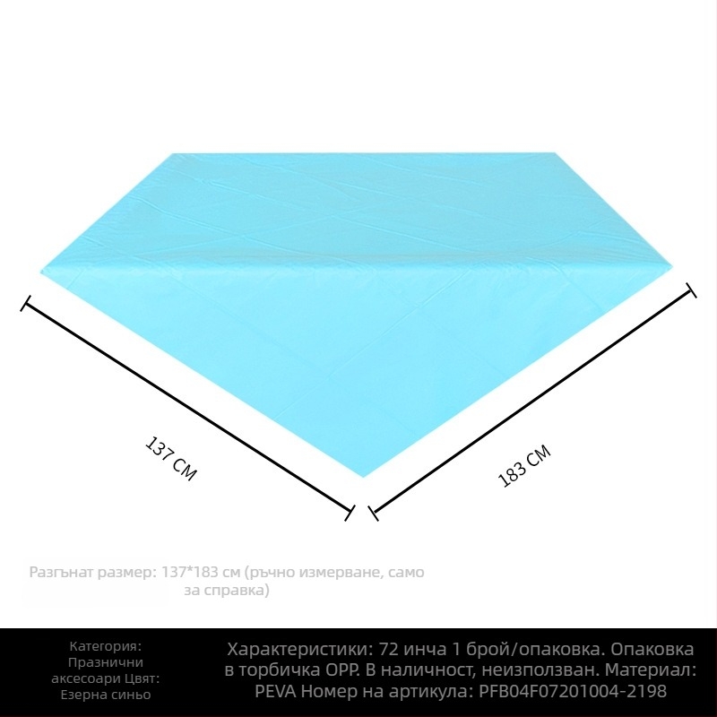 Еднократна PE пластмасова покривка за маса, правоъгълна, 30 μm, еднотонен модел, с печатен логотип