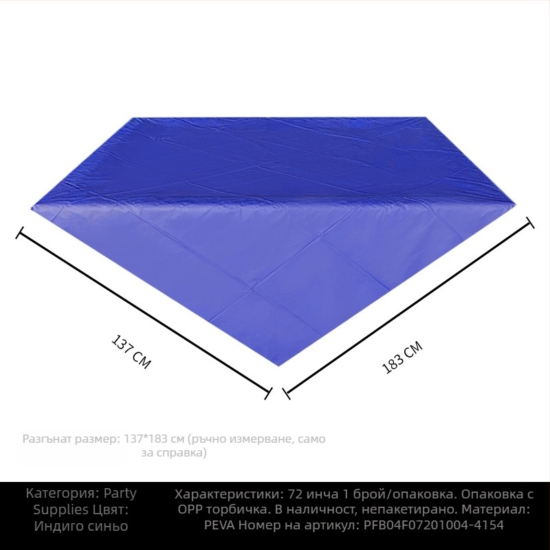 Еднократна PE пластмасова покривка за маса, правоъгълна, 30 μm, еднотонен модел, с печатен логотип