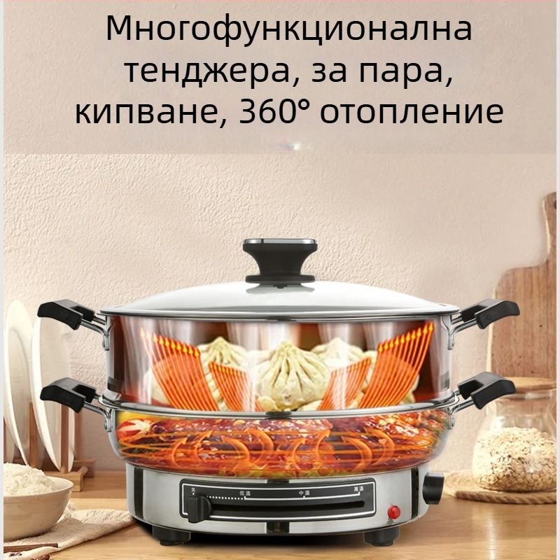 Електрически тиган за пържене с неръждаема стомана, 1500 W, 220 V, подходящ за 6+ порции.