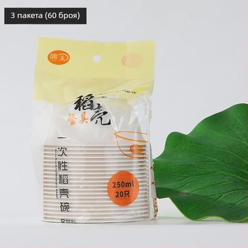 Еднократна купа от оризови люспи, хранителна пластмаса, удебелена, термоустойчива, 350 мл