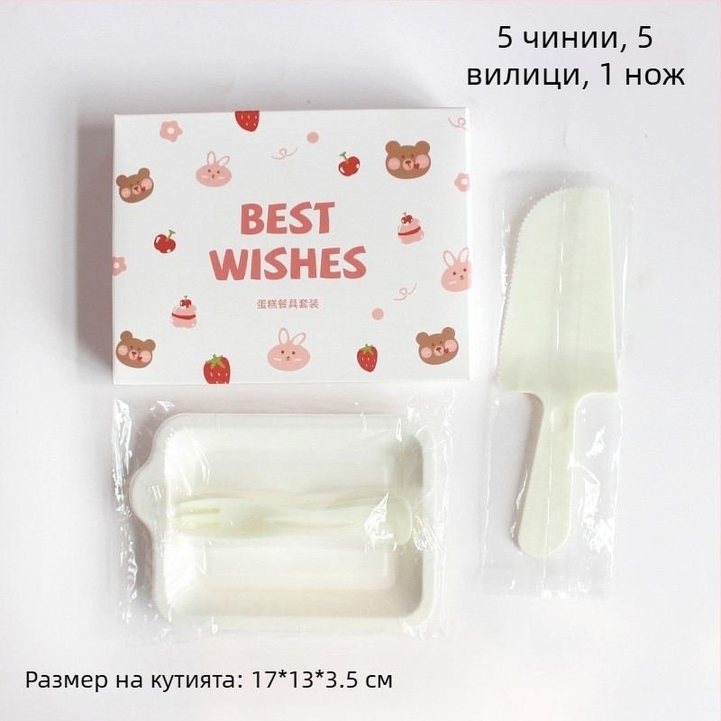 Еднократен пластмасов комплект: чиния, нож и вилица, с дизайн карикатурна мечка, опаковано в кутия за парти