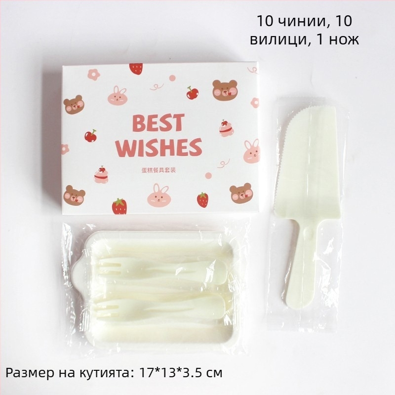 Еднократен пластмасов комплект: чиния, нож и вилица, с дизайн карикатурна мечка, опаковано в кутия за парти