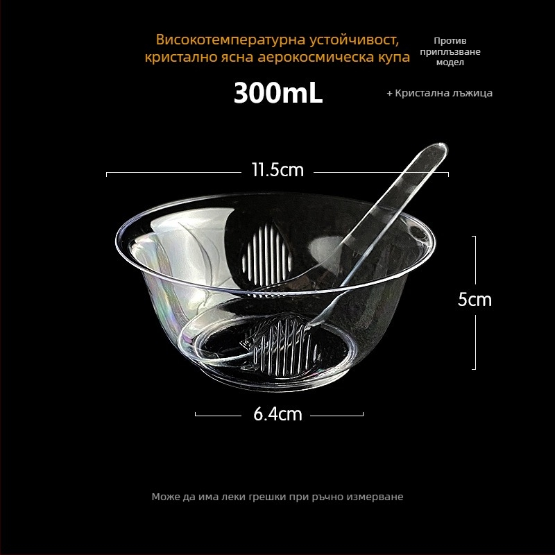 Еднократна купа Li shen, удебелена пластмаса, около 300 ml, пакет от 20 бр