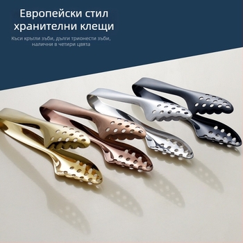 Европейски стил клип за стейк, 304 неръждаема стомана, антихлъзгащ клип за храна за грил и кухня