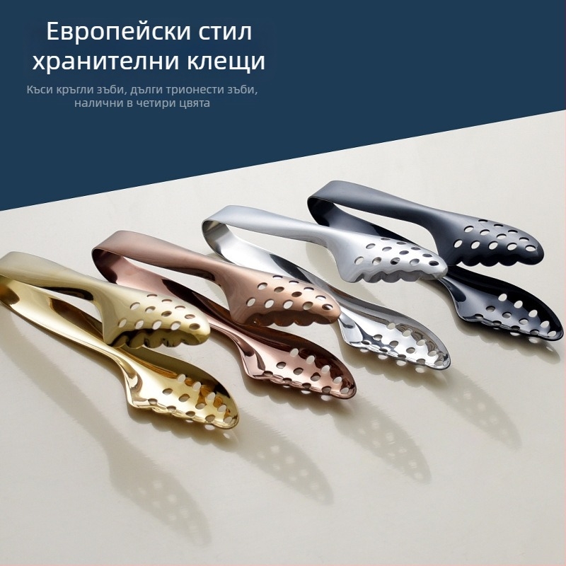 Европейски стил клип за стейк, 304 неръждаема стомана, антихлъзгащ клип за храна за грил и кухня