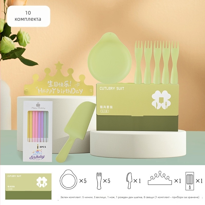 Еднократен комплект за рожден ден за торта: нож, вилица, чиния, капковидна свещ и шапка; пет-в-едно в подаръчен комплект; пластмаса с хранително качество; персонализираема