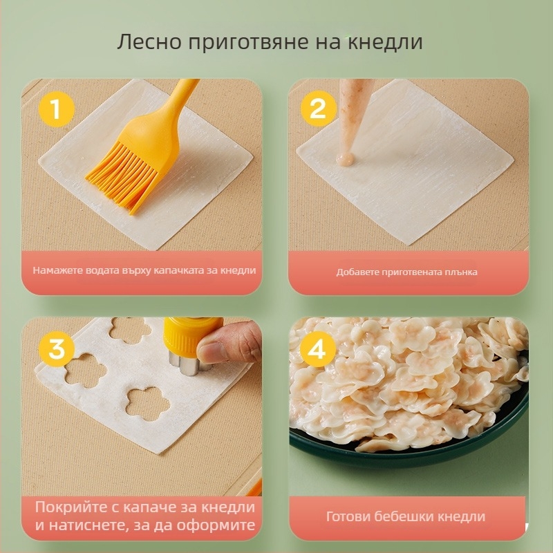 Форма за релефно рязане – неръждаема стомана, звездна форма, Цветна серия, Pin Hengzuo