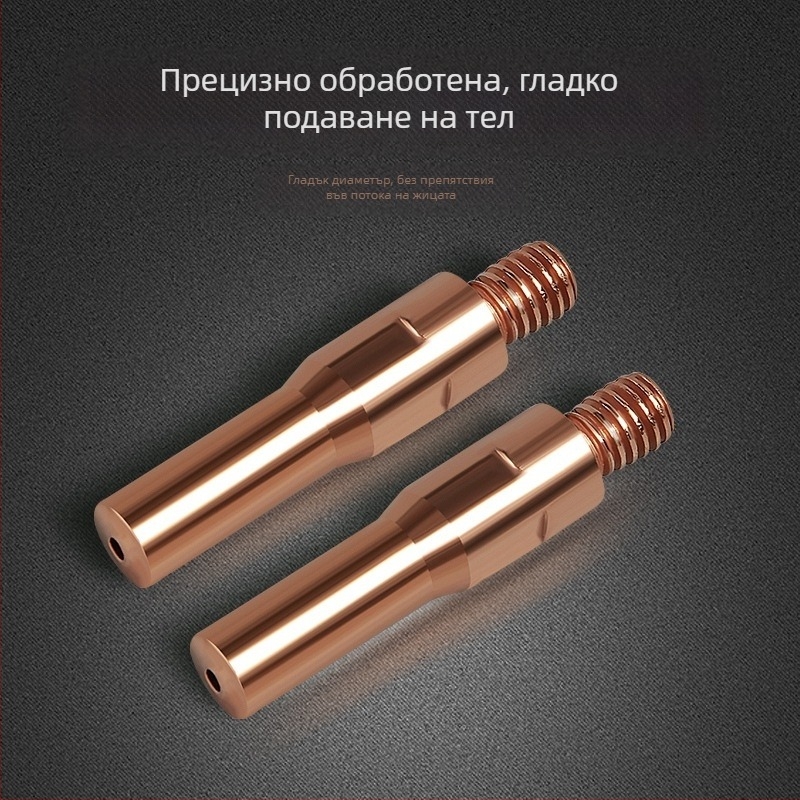 Lichang Consumables медна проводяща дюза за CO2 заваръчен факел