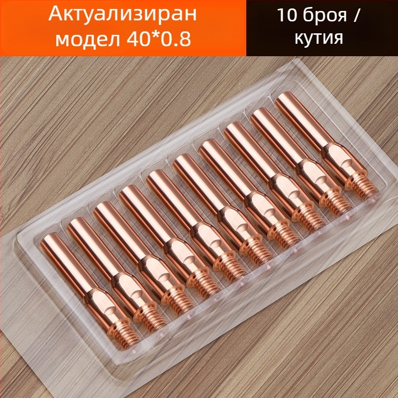 Lichang Consumables медна проводяща дюза за CO2 заваръчен факел