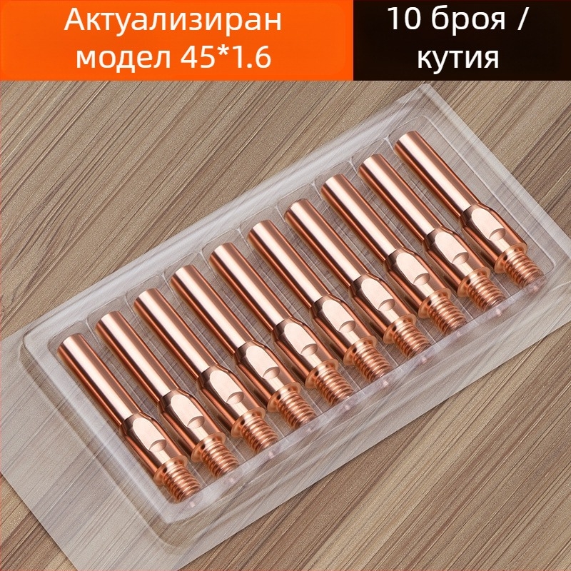 Lichang Consumables медна проводяща дюза за CO2 заваръчен факел