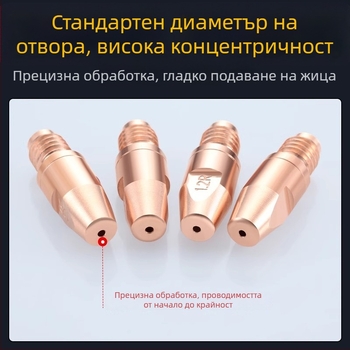 36KD проводна дюза, Chromium Zirconium Copper, европейски стил за газозащитно автоматично заваряване, дюза за алуминиева тел към заваръчен пистолет