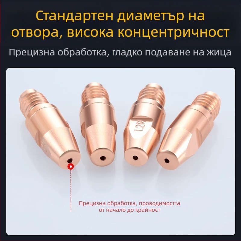 36KD проводна дюза, Chromium Zirconium Copper, европейски стил за газозащитно автоматично заваряване, дюза за алуминиева тел към заваръчен пистолет