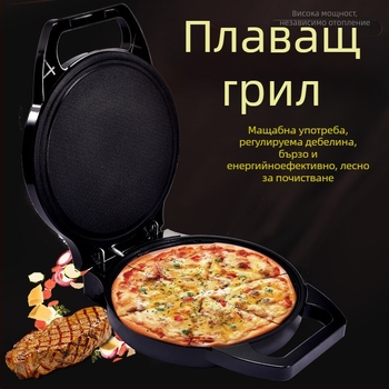 Електрически тиган за палачинки с двустранно нагряване, диаметър 28–32 см, мощност 1200–1500 W, управление с бутони