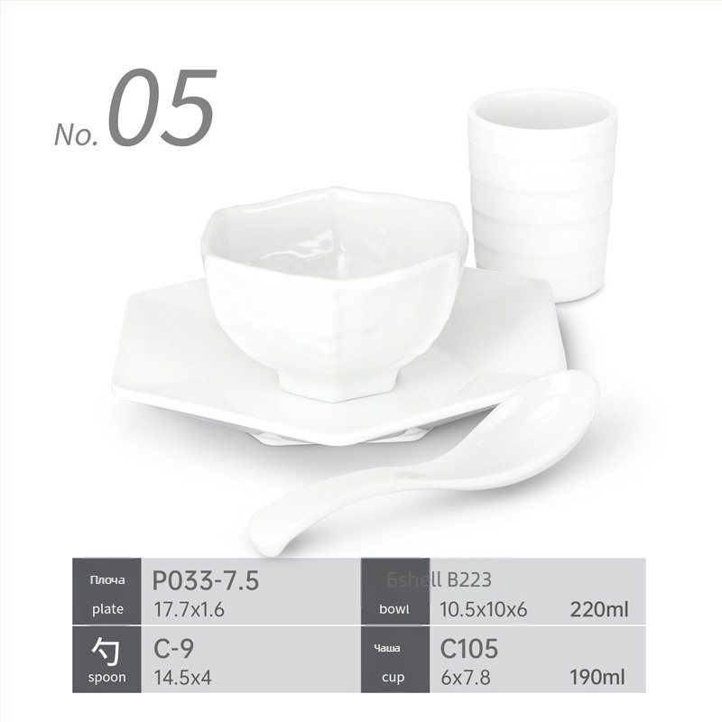 Меламинови съдове – четирикомпонентен комплект за хот-пот ресторанти – удароустойчив, множество шарки, повърхност стикер, печатано лого