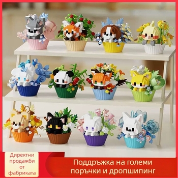 Микро пластмасови градивни блокчета за сглобяване и пъзел – съвместими с други блокчета, 200–400 части, за деца 7–14 години, унисекс