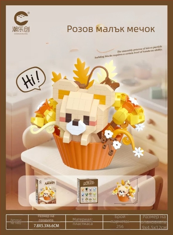 Микро пластмасови градивни блокчета за сглобяване и пъзел – съвместими с други блокчета, 200–400 части, за деца 7–14 години, унисекс