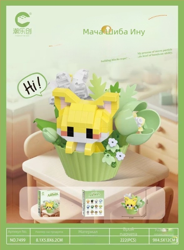 Микро пластмасови градивни блокчета за сглобяване и пъзел – съвместими с други блокчета, 200–400 части, за деца 7–14 години, унисекс