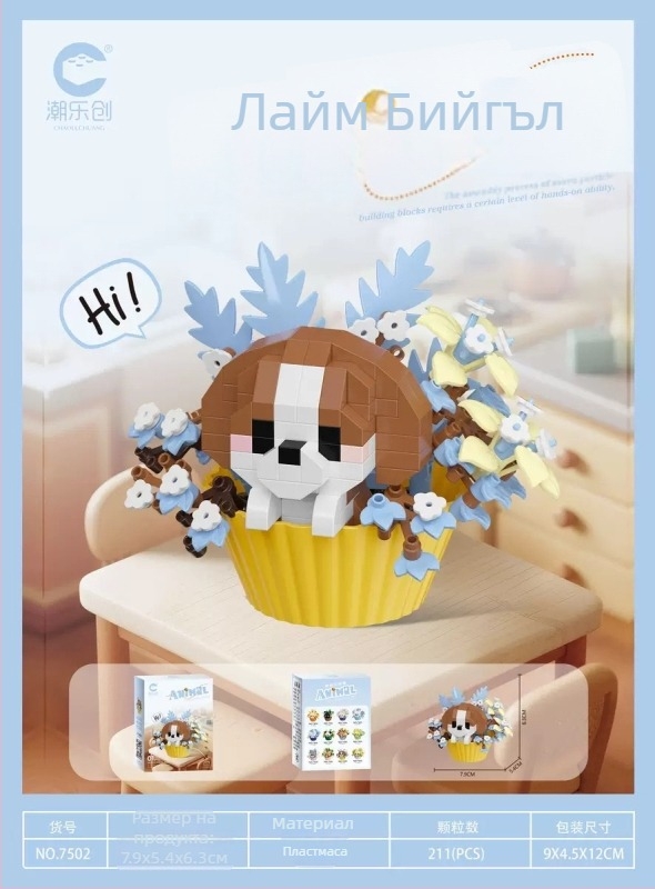 Микро пластмасови градивни блокчета за сглобяване и пъзел – съвместими с други блокчета, 200–400 части, за деца 7–14 години, унисекс