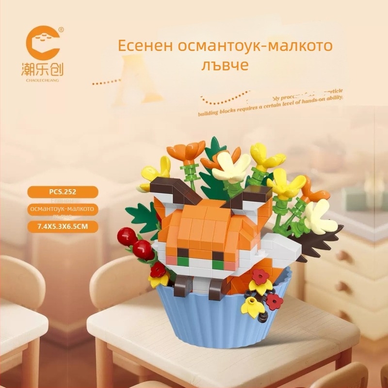 Микро пластмасови градивни блокчета за сглобяване и пъзел – съвместими с други блокчета, 200–400 части, за деца 7–14 години, унисекс