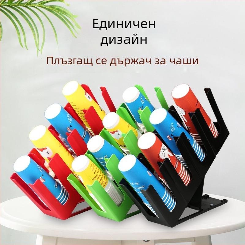 DJD държач за чаши за кафе и чай, сгъваем наклонен пластмасов държач с четири отделения, без пробиване на дупки