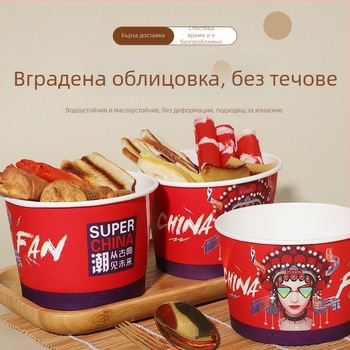 Еднократна хартиена купа с капак, подсилена кръгла форма, печатано лого, персонализирана обработка