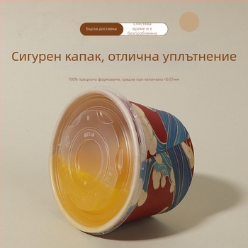 Еднократна хартиена купа с капак, подсилена кръгла форма, печатано лого, персонализирана обработка
