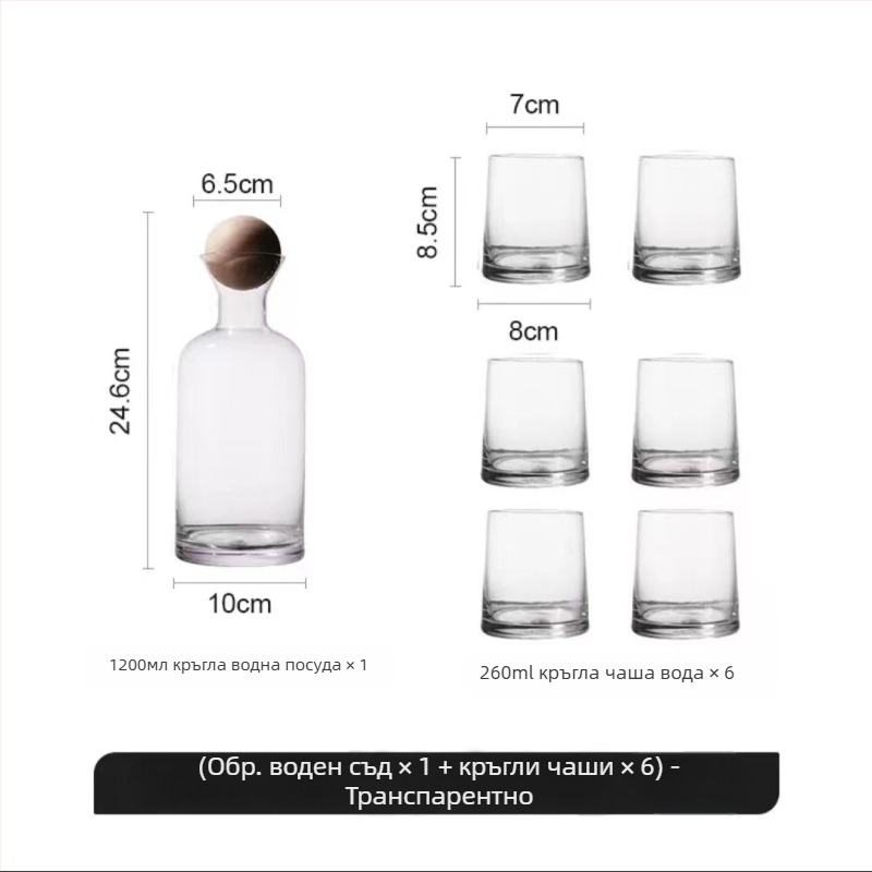 Стъклен комплект чаши за вода и каничка за сок за дома, стил светъл лукс, високотемпературоустойчиво стъкло, голям капацитет