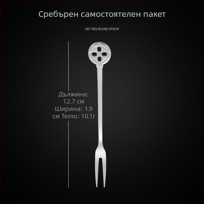Вилка за плодове с два зъба, неръждаема стомана, модерен стил, мотив цветя, огледално полирана