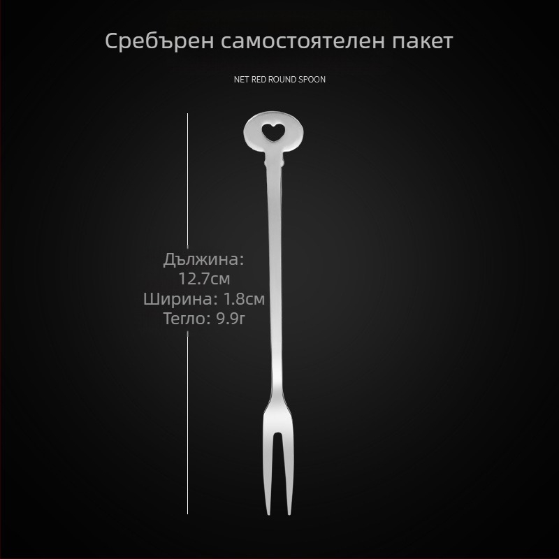 Вилка за плодове с два зъба, неръждаема стомана, модерен стил, мотив цветя, огледално полирана