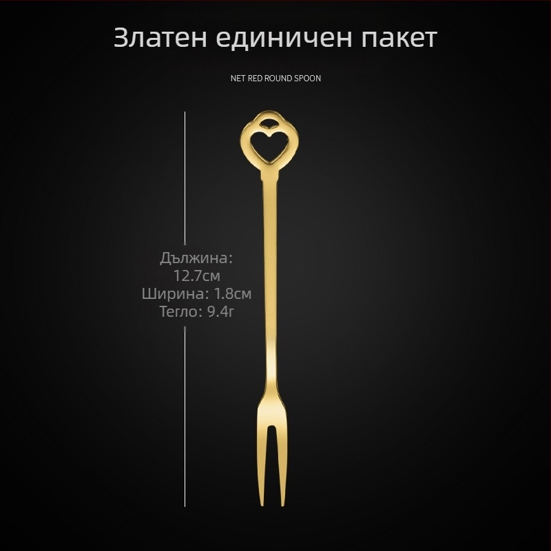 Вилка за плодове с два зъба, неръждаема стомана, модерен стил, мотив цветя, огледално полирана