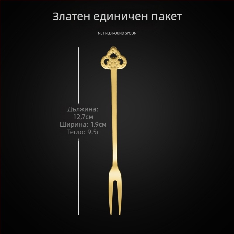 Вилка за плодове с два зъба, неръждаема стомана, модерен стил, мотив цветя, огледално полирана