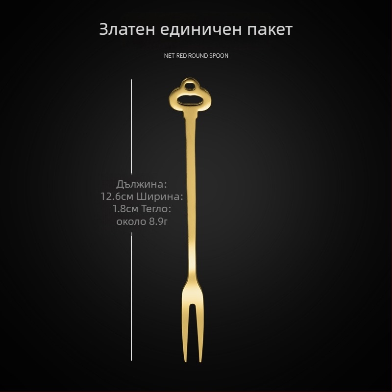 Вилка за плодове с два зъба, неръждаема стомана, модерен стил, мотив цветя, огледално полирана