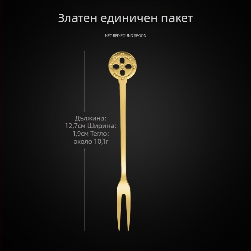 Вилка за плодове с два зъба, неръждаема стомана, модерен стил, мотив цветя, огледално полирана