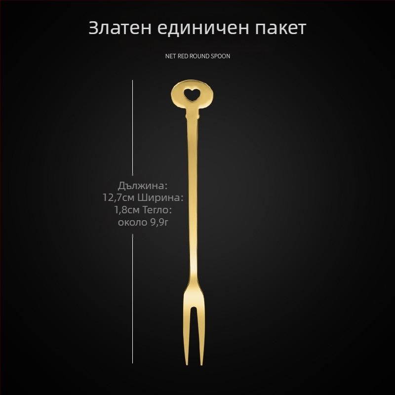 Вилка за плодове с два зъба, неръждаема стомана, модерен стил, мотив цветя, огледално полирана