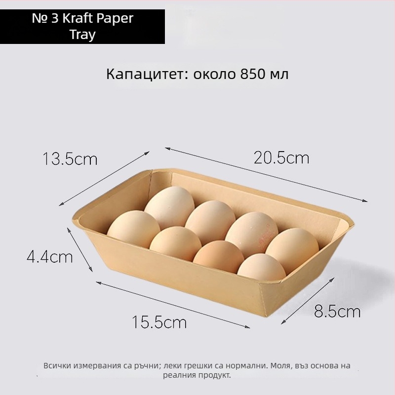 Еднократни хартиени плочи за пикник Kraft хартия, правоъгълни, капацитет 500, опаковка 20 бр.