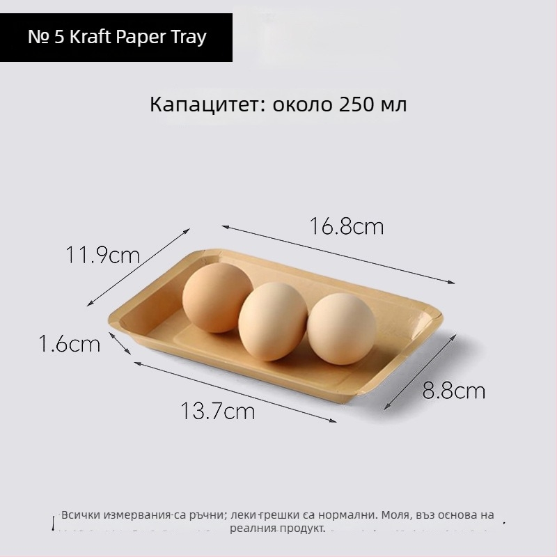 Еднократни хартиени плочи за пикник Kraft хартия, правоъгълни, капацитет 500, опаковка 20 бр.