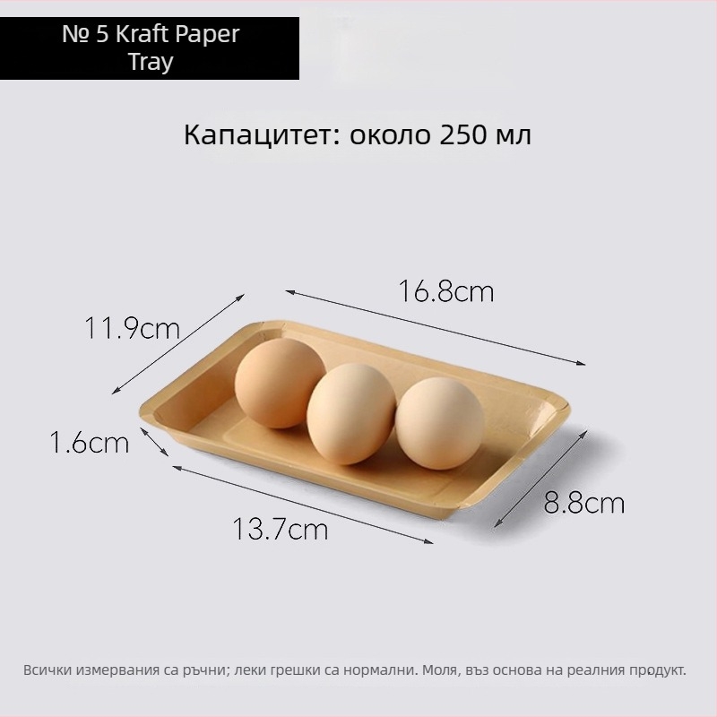 Еднократни хартиени плочи за пикник Kraft хартия, правоъгълни, капацитет 500, опаковка 20 бр.