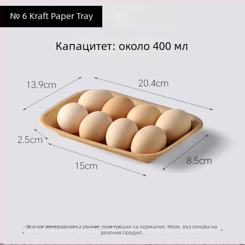 Еднократни хартиени плочи за пикник Kraft хартия, правоъгълни, капацитет 500, опаковка 20 бр.