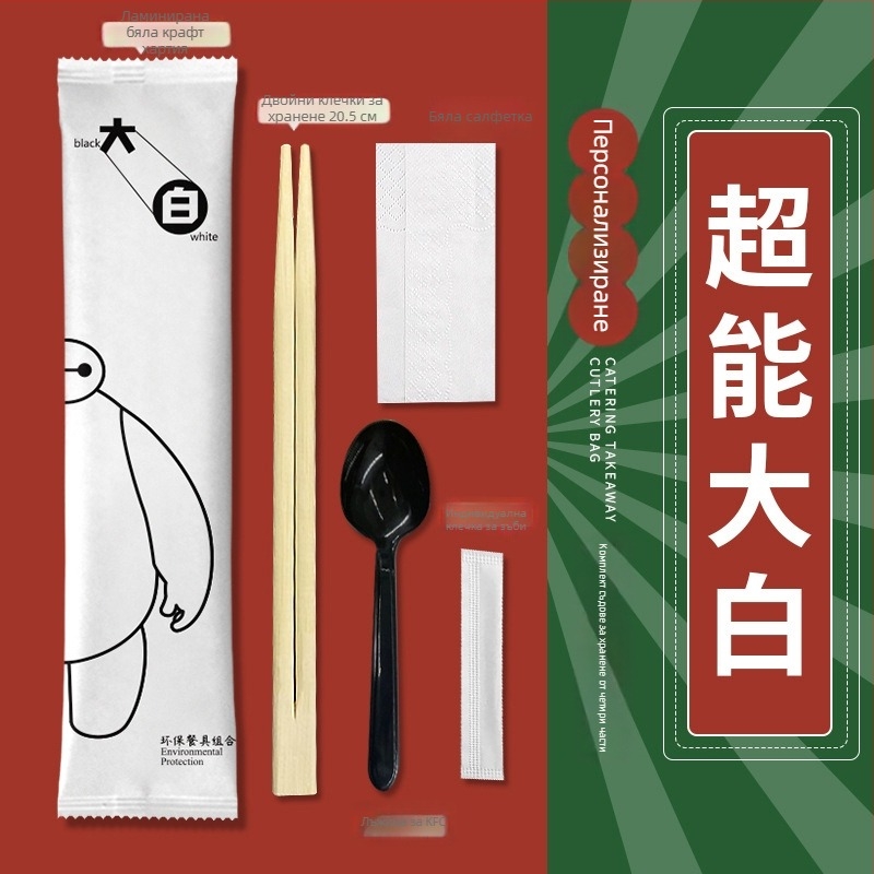 Еднократен комплект прибори за хранене с четири части (клечки за хранене и лъжица) – бамбук, подходящ за кетъринг и изнасяне, възможност за печат на лого, персонализиране