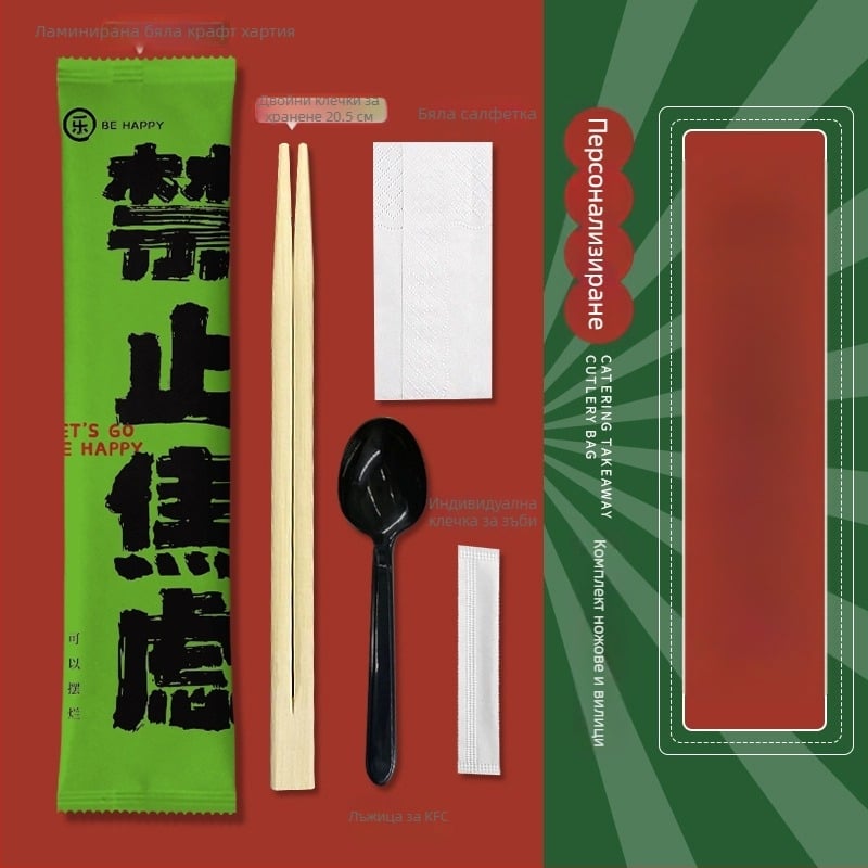 Еднократен комплект прибори за хранене с четири части (клечки за хранене и лъжица) – бамбук, подходящ за кетъринг и изнасяне, възможност за печат на лого, персонализиране